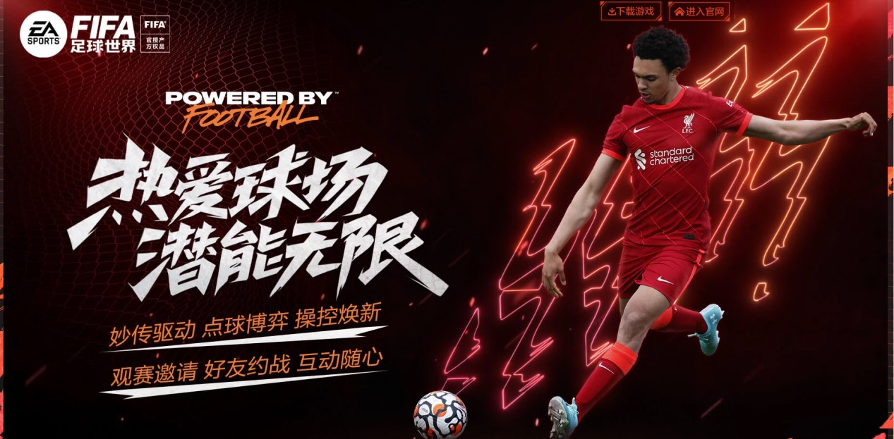 英超 ｜曼聯頹爆 想炒阿摩廉祭旗 要賠2000萬鎊.